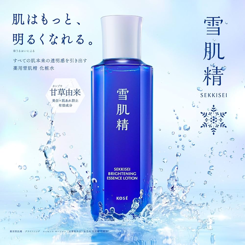 Amazon | 雪肌精 美白化粧水 【医薬部外品】 薬用雪肌精